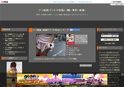 ゲイ動画ズリネタ情報BL/ゲイ無料