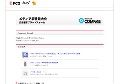 ★ユアファイルホスト★