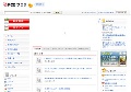 yourfilehost無修正動画
