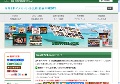 海外有料アダルトサイト比較動画系