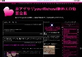 裏アゲサゲｙourｆileｈost