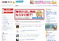 女子校生動画サンプル倉庫