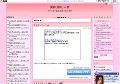 yourfilehost実録熟女