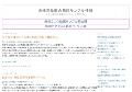 無修正動画の無料サンプル情報