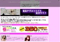 里山絵梨菜のお薦めサイト