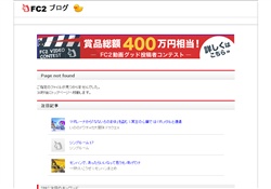 新作アダルトDVDを動画でレビュー