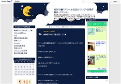 高知　風俗　こでっちのデリヘル日記