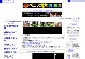 もてる男の通販サイト