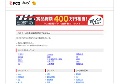 薄消し＆無修正モロ動画の最新情報