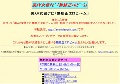 裏AV女優ナビ「無修正エロビ〜ム」