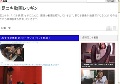 足こき画像と動画