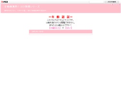 全動画無料！エロ快感シリーズ
