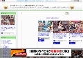 2次元同人アニメ画像動画無料エログ