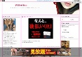 まりあ★Blog