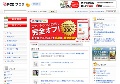 激アツ!!無料アダルト動画大全集