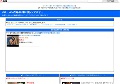 おしっこが滝の様に流れてます。