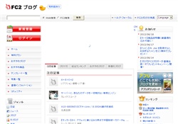 鬼畜.COM