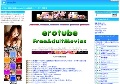 erotube