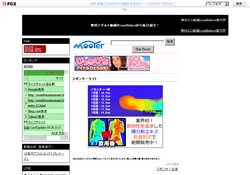 無料エロ動画案内所