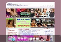 人妻熟女動画