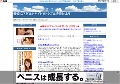 優良アダルトサイトでトラブル回避！