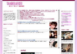 Youtubeエロ