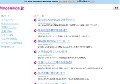 アダルト安心宣言