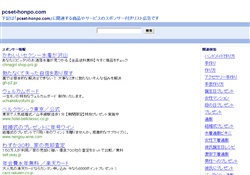 Adult Network