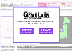 GIGOLO-LABEL