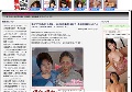 人妻・熟女の無修正動画を探せ！