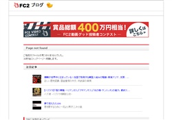 無料動画 ブログマン