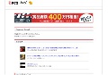 無料動画 ブログマン