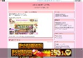 エロエロおやじ入り口