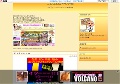 エロエロおやじ評価