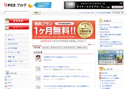 JKの虎