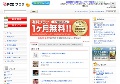 ブルセラーズ