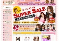 激安メイド服コスプレ衣装販売