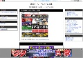 盗撮マーシープレミアム評価