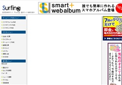 さとるんの同人誌