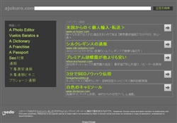 アダとルトのアダルト熟女露出