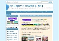 有料エロ動画サイト比較：無修正海外