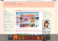 エキゾチカアダルト動画