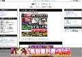 盗撮マーシースタンダード