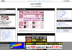 Club-XXX無修正