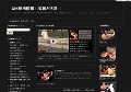 ＳＭ動画情報：：緊縛と拷問：：