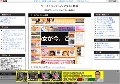 ワールドコレクションアダルト動画