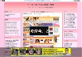 ワールドコレクション無修正動画