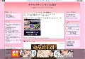 ゲイサンクチュアリサンプル動画