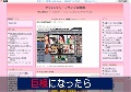 セックスマシーンサンプル動画