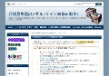 有料アダルトサイト比較月額会員制